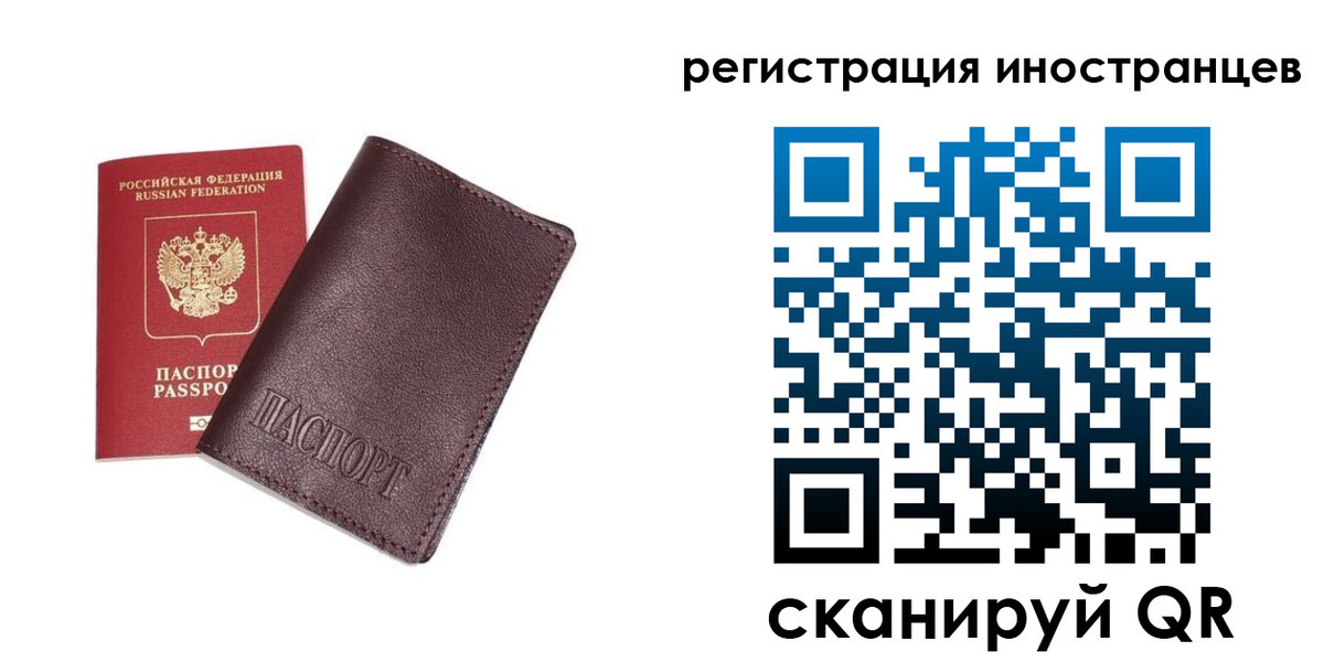 прописка для кредита в Торжоке