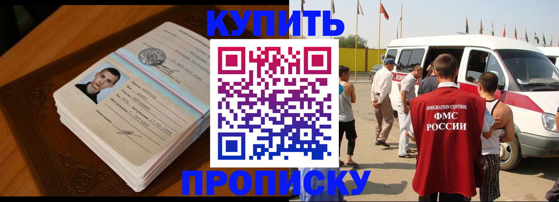 пропишу в квартире в Торжоке